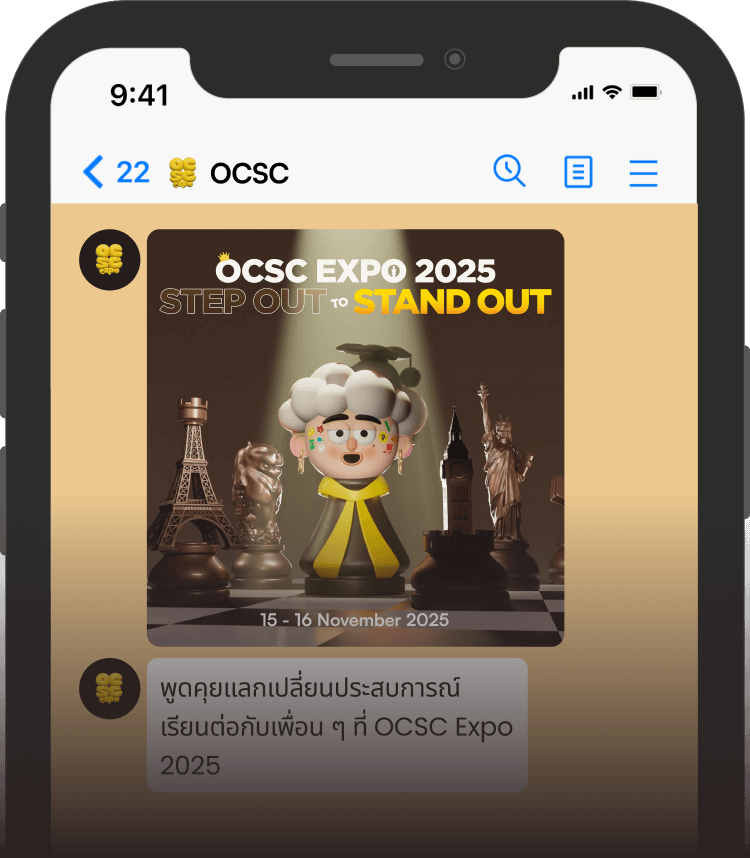 OCSC Open Chat